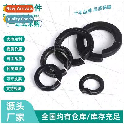 black spring washers M2M2.5M3M4M5-M36 spring washers spring