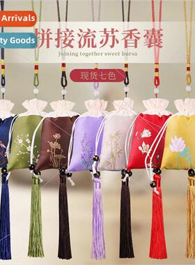 Fragrance bag jewelry bag mosquo repellent bag weaving embro
