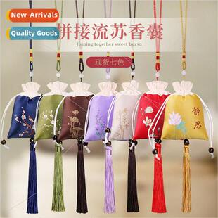 Fragrance bag jewelry bag mosquo repellent bag weaving embro