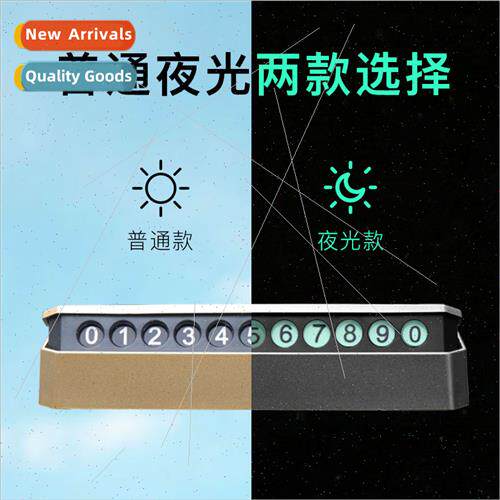 minous car double-sided double number hidden temporary parki