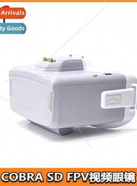 FPV Video Glasses  Diversy Receiver Multi-interface Glasses