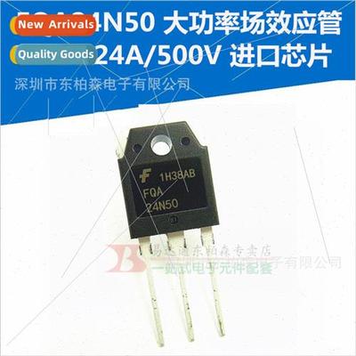 FQA24N50 MOS Tube 24A500V BrNew 24N50 TO3P Ultrasonic Triode
