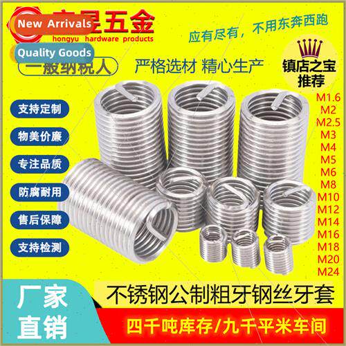 304 thread bushing steel wire bushing M1.4M1.6M2-M30 spring