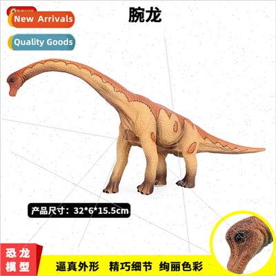 Jurassic Plastic Dinosaur Toys Large Brachiosaurus Tyrannosa