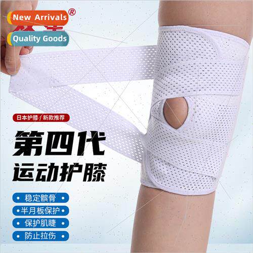 Japan knee pads adjustable lightweight breathable sports run