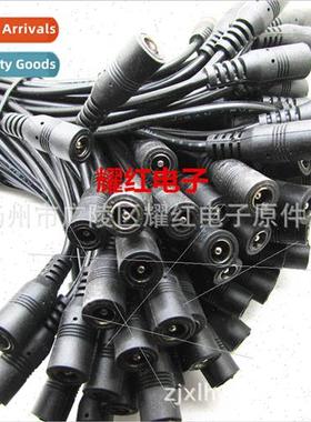 DC DC Power Female Monor Power Cord Adapter Camera Power Plu