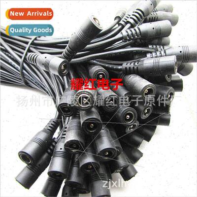 DC DC Power Female Monor Power Cord Adapter Camera Power Plu