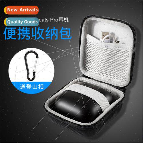 PowerbeatsPro bluetooth headset organizer case powerbeats ha