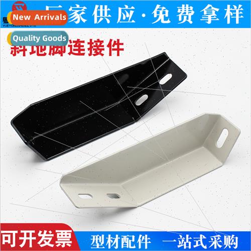 Aluminum profile accessories 304045 around ground floor foot