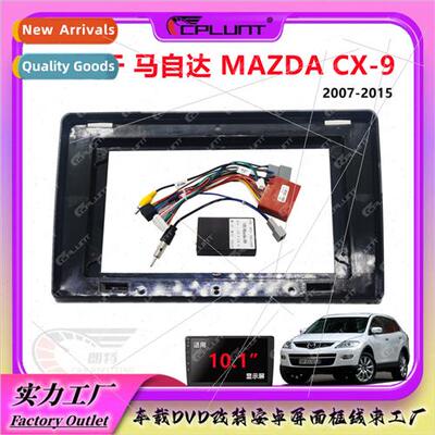 适用MAZDA Mazda CX-9 Android large screen navigation panel D