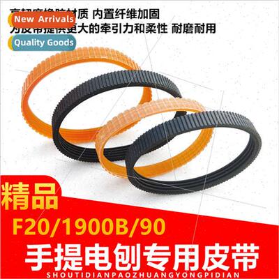 Portable woodworking electric planer belt nylon rubber f20 d