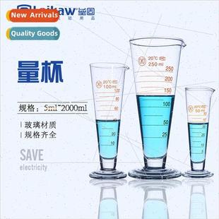 Glass Measuring Cups Tapered Half-ne Scale Measuring Cups La