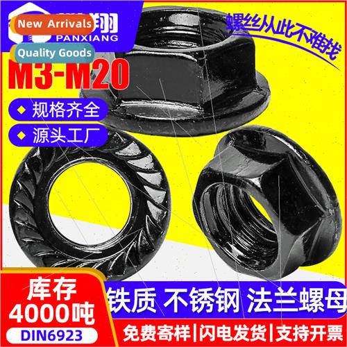Black Hexagonal Flange Nut Blackened Flange Face Nut Black Z