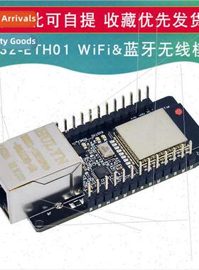 WT32-01 Embedded Serial to Ethernet WiFi & Bluetooth MCU Mod