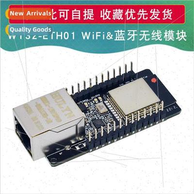 WT32-01 Embedded Serial to Ethernet WiFi & Bluetooth MCU Mod