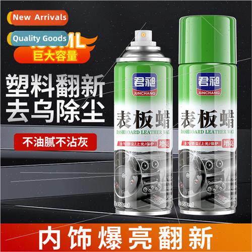 Dashboard Polishing Wax Interior Renovation Coating Condione