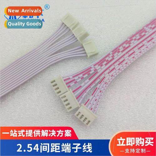 XH2.54 Pch Double Terminal Internal Connection Wire 2.54-4P