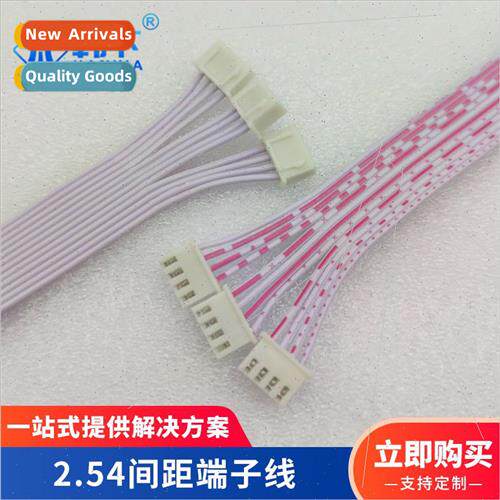 XH2.54 Pch Double Terminal Internal Connection Wire 2.54-4P