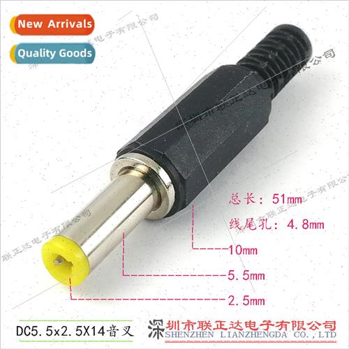 Tone k long head DC5.5*2.5 assembled plug Tone plug DC5525 m