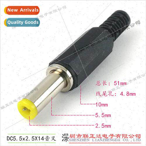 Tone k long head DC5.5*2.5 assembled plug Tone plug DC5525 m