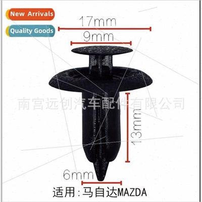 Mazda 323 Formica Seafarer M3M6B70B50适用wear heart nail buc