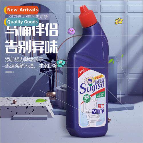 Toilet bowl cleaner deodorant to remove odors toilet bowl cl