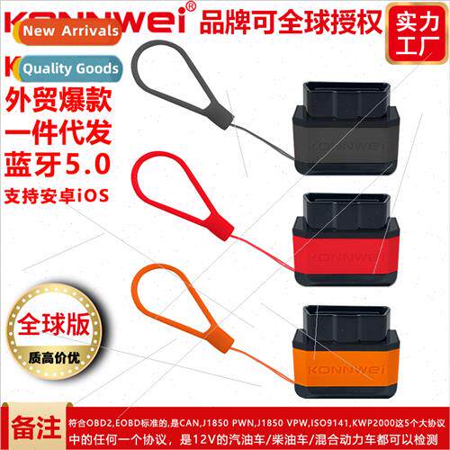 New KW905 Bluetooth 4.0 5.0 Car Troubleshooter Scanner ELM32