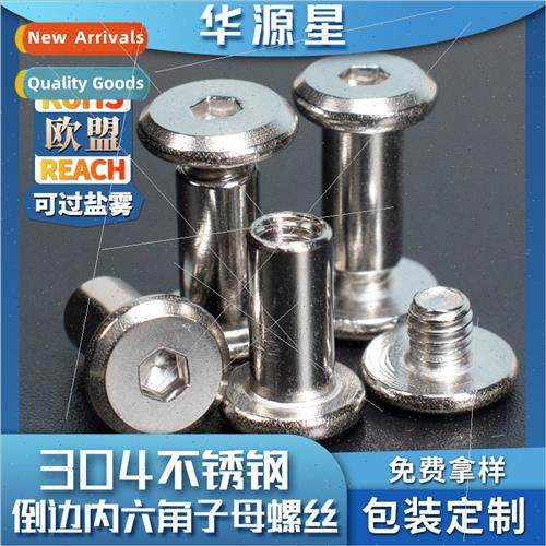 304 Sub-mother nail to lock screws nuts combination round he