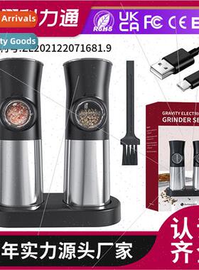 Pepper Mill Gravy Sensor Rechargeable Electric Grinder Sea S