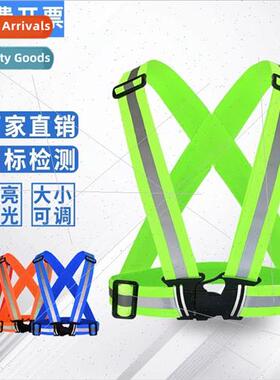 Highly reflective safety undershirt undershirt riding constr