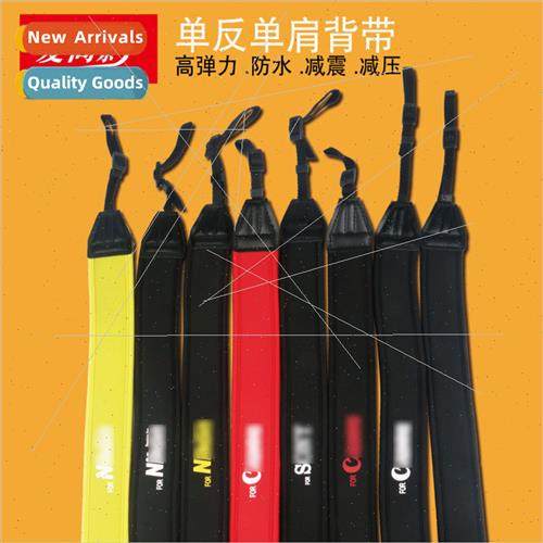 适用Nikon Canon Sony SLR camera shoulder strap camera strap