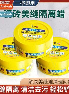 Seam wax isolation paste wax oil seamsss construction tools