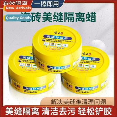 Seam wax isolation paste wax oil seamsss construction tools