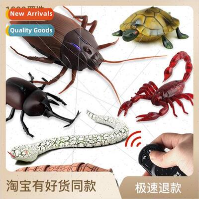 Infrared remote control electric cockroach simulation sensor