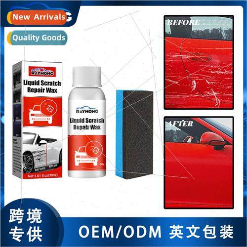 Car Scratch Repair Wax Paint Repair Scratch Solid Wax Polish