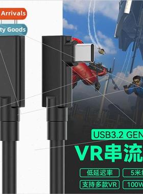 适用Quest 2 streaming cable PICO4 upgraded USB3.2 transmissi