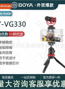 BY-VG330 Multi-functional Cell Phone Shooting Microphone Set
