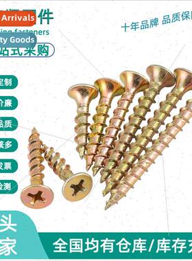Hardened fiber tapping screws fast wire color zinc drywall C