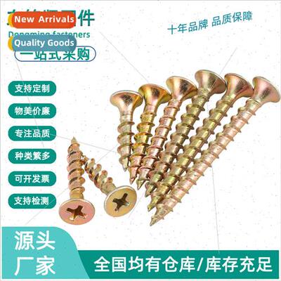 Hardened fiber tapping screws fast wire color zinc drywall C