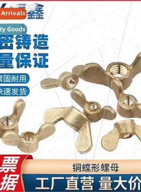 Copper Butterfly Nut Meta Nut M4-M20 Casting HScrewed Round