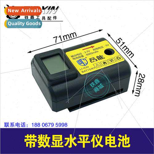 Digal Display 6000mAh Leveling Battery Laser ne Thrower Batt