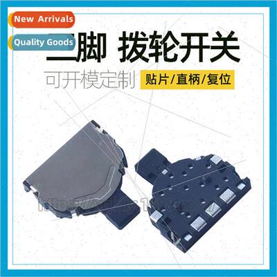 Two-posion three-posion short handle rocker swch  handle thr