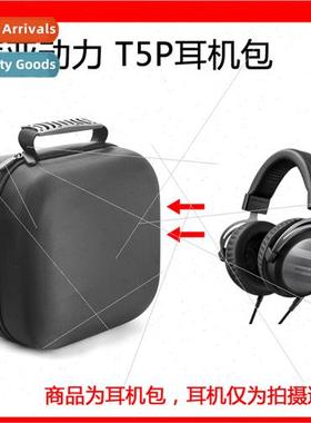 适用Beyerdynamic Beyerdynamic T5p audiophile-grade HIFI dire