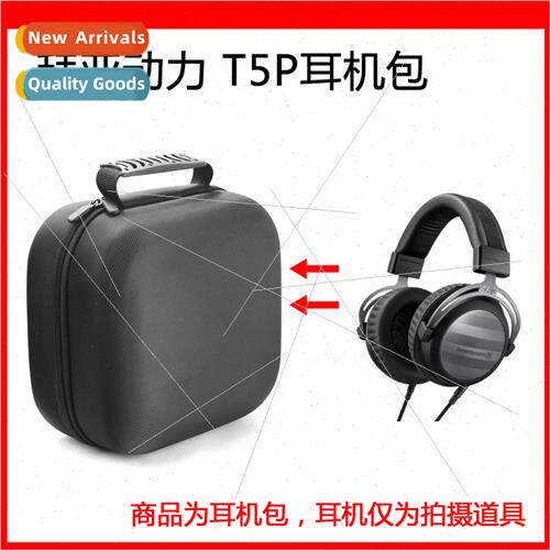 适用Beyerdynamic Beyerdynamic T5p audiophile-grade HIFI dire