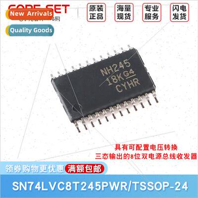 SN74LVC8T245PWR TSSOP-24 8-b Dual Power Bus Transceiver Chip
