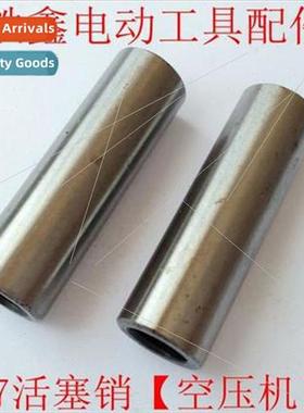 Power Tools Air Compressor Parts Air Compressor 47 Piston Pi