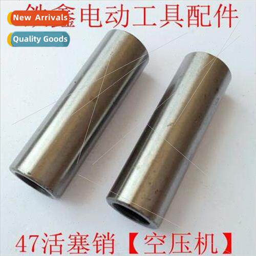 Power Tools Air Compressor Parts Air Compressor 47 Piston Pi