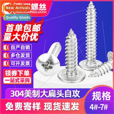 304 US large flat head tapping screws cross mushroom head um