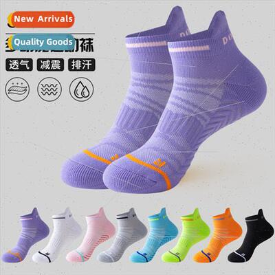 Professional marathon running socks men and women thickened
