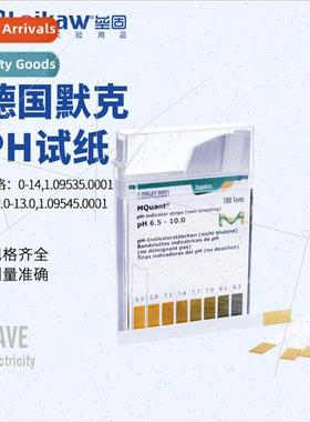 PH test paper Merck Ammonia trogen Hardness Hydrogen Per new